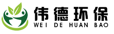 北京偉德環(huán)保科技有限公司